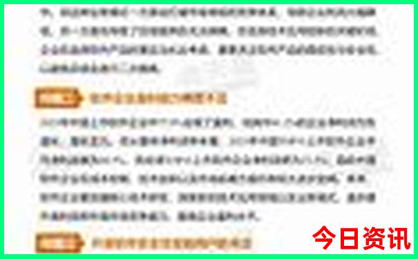 9月底去哪里旅游最好